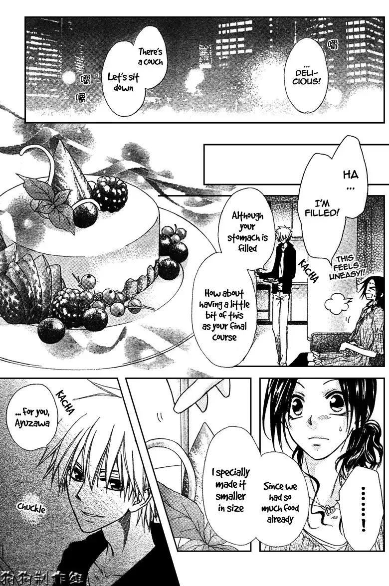 Kaichou Wa Maid-sama! Chapter 41 28